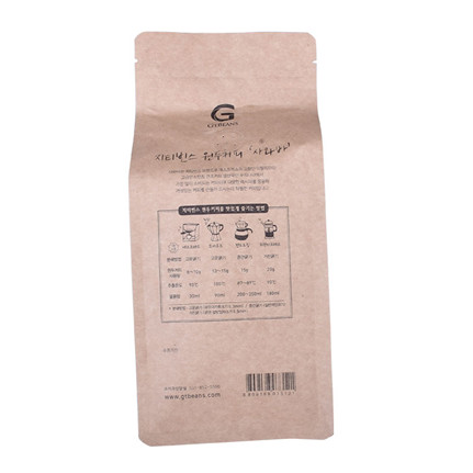 OEM Custom Flat Bottom Coffee Bags With Ziplock